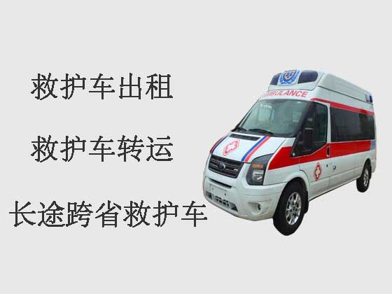 咸阳120救护车出租转运患者